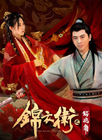 摸摸大扔子原著小说免费阅读